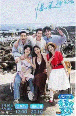 欧美音乐综艺街头声浪封面