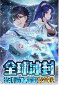 日韩日常系动画潮汐研究所封面
